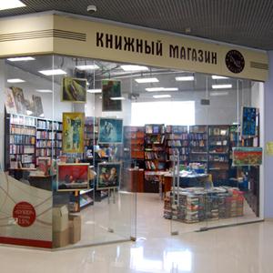 Книжные магазины Нижней Туры