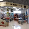 Книжные магазины в Нижней Туре